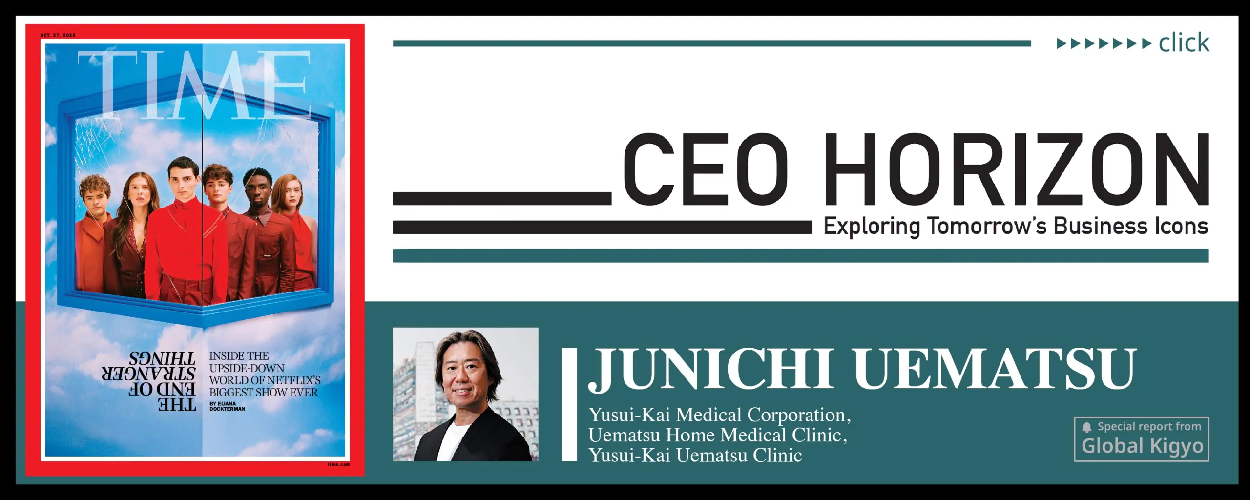 TIME誌 (アジア版)